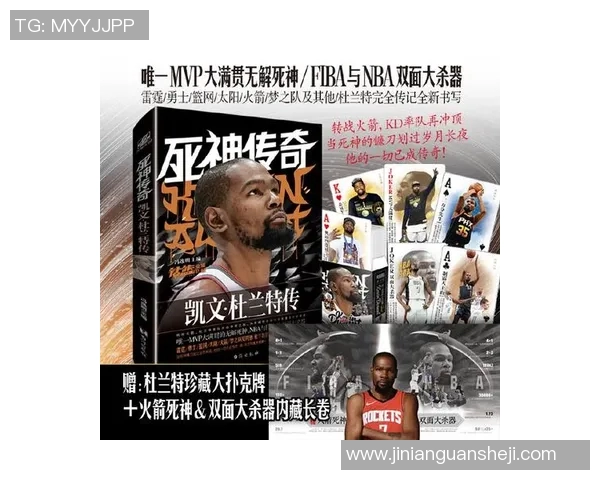 凯文杜兰特：从天赋异禀到篮球传奇的辉煌旅程与奋斗故事