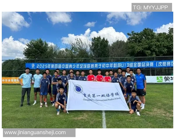 重庆足球队在总决赛中的灵活性展现与战术分析