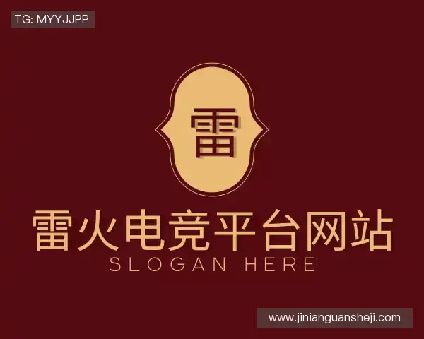 知道雷火电竞平台网站